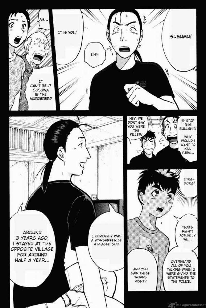 Tantei Gakuen Q 26 10