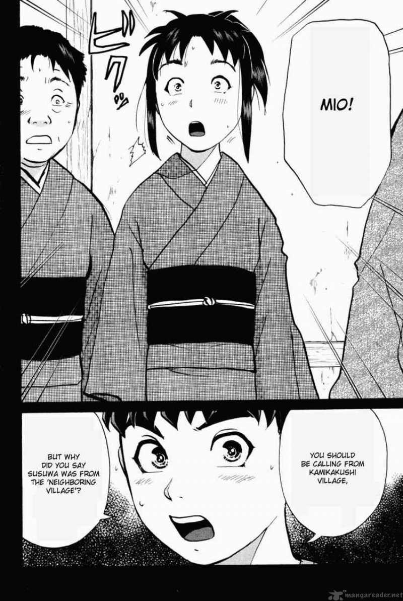 Tantei Gakuen Q 26 12