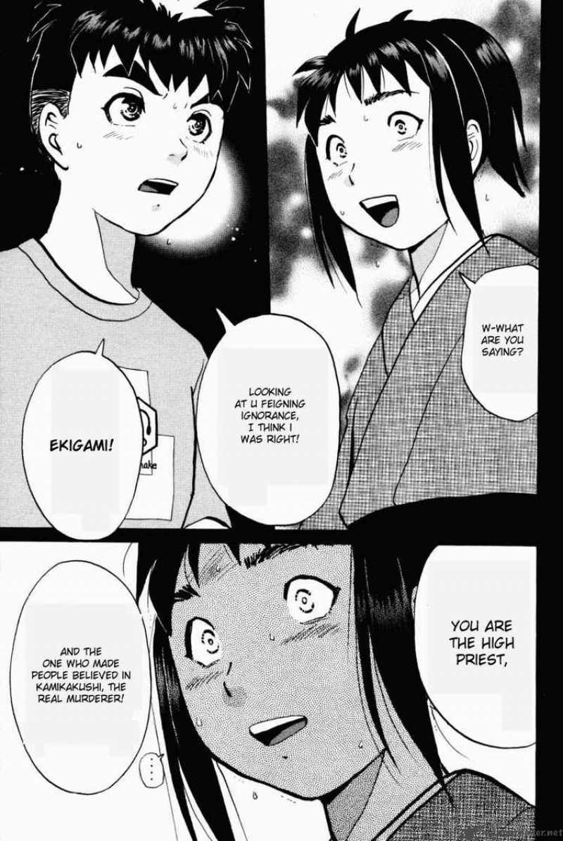 Tantei Gakuen Q 26 13
