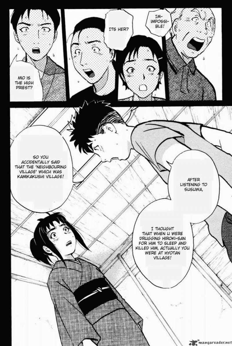 Tantei Gakuen Q 26 14