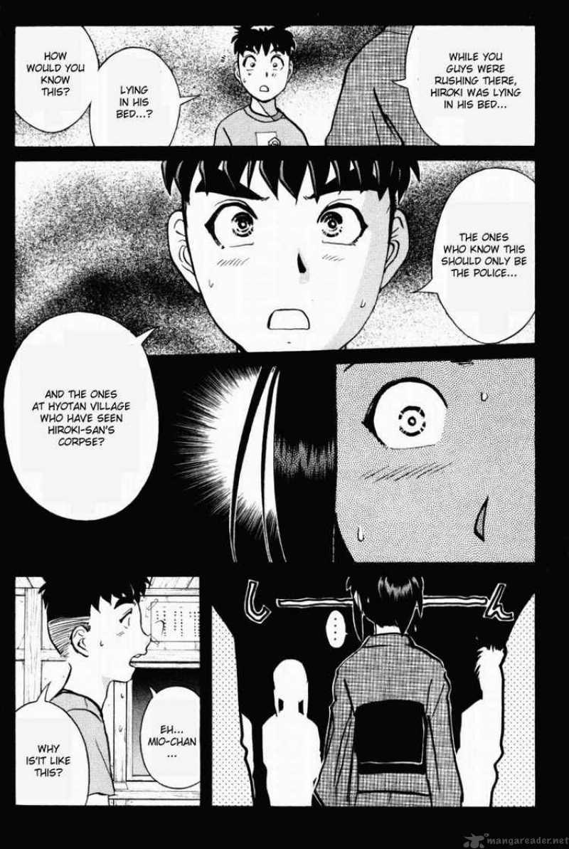 Tantei Gakuen Q 26 17