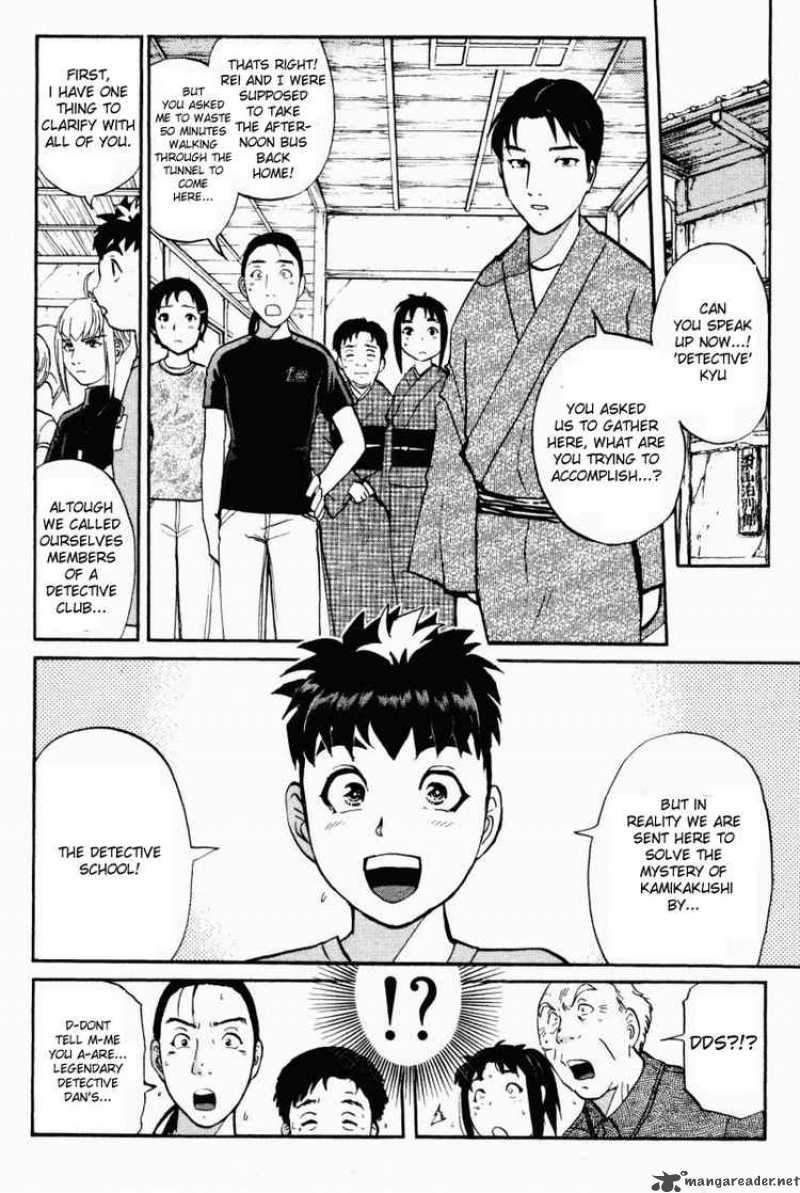 Tantei Gakuen Q 26 2