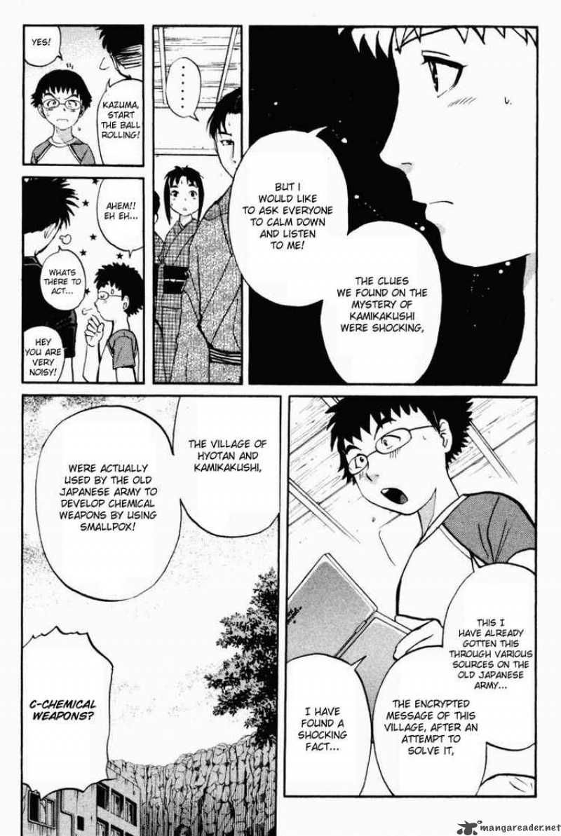 Tantei Gakuen Q 26 3