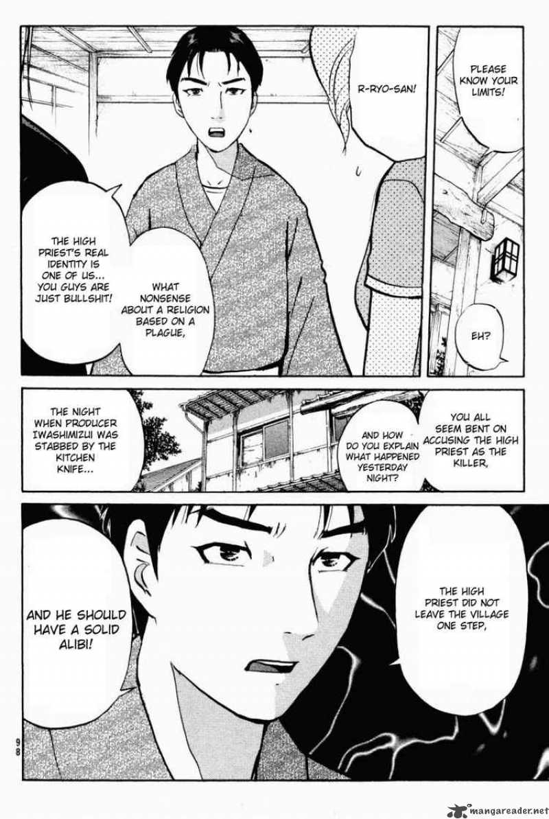 Tantei Gakuen Q 26 6