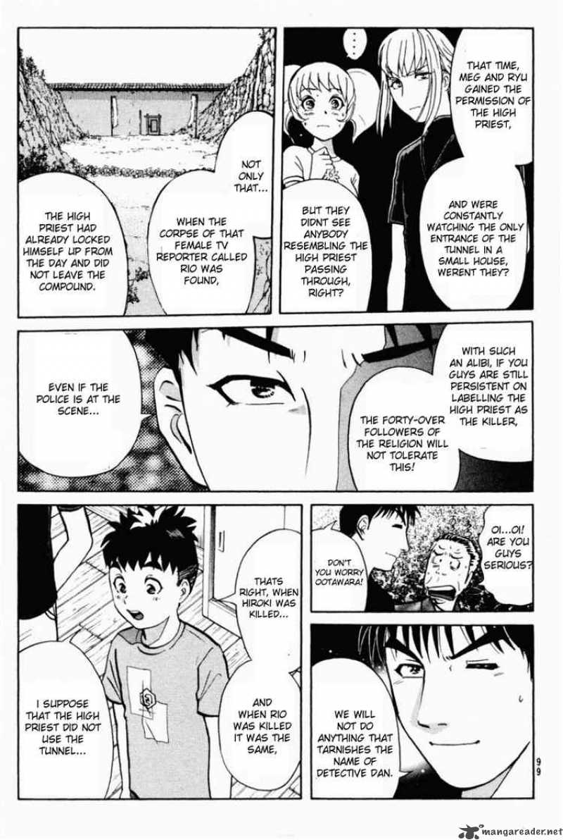 Tantei Gakuen Q 26 7