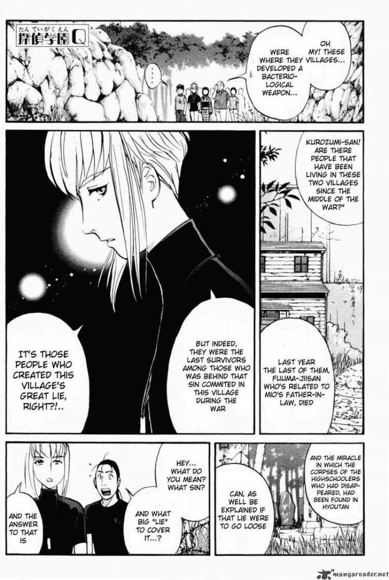 Tantei Gakuen Q 27 1