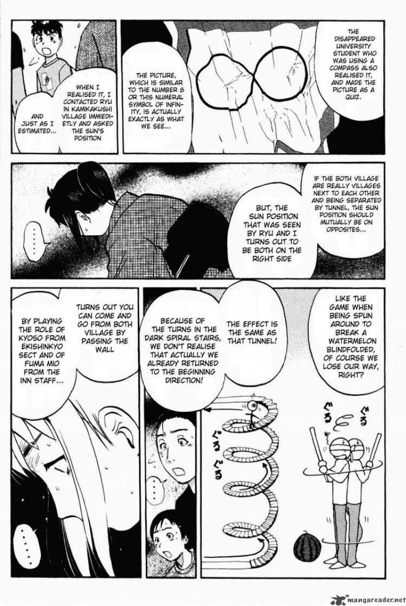 Tantei Gakuen Q 27 11