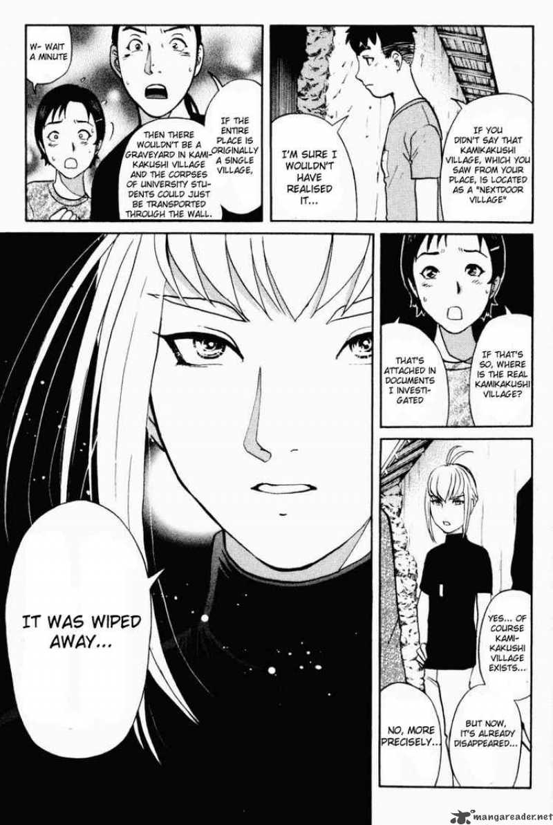 Tantei Gakuen Q 27 14