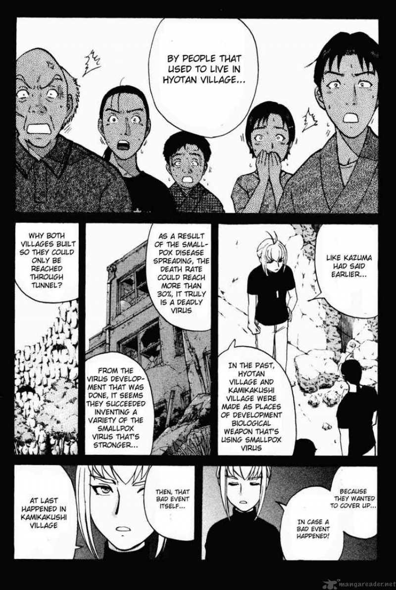 Tantei Gakuen Q 27 15