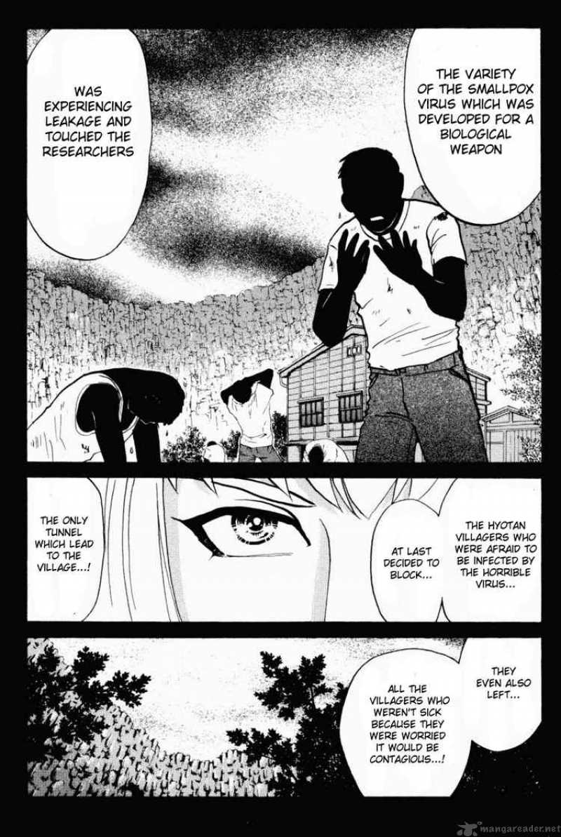 Tantei Gakuen Q 27 16