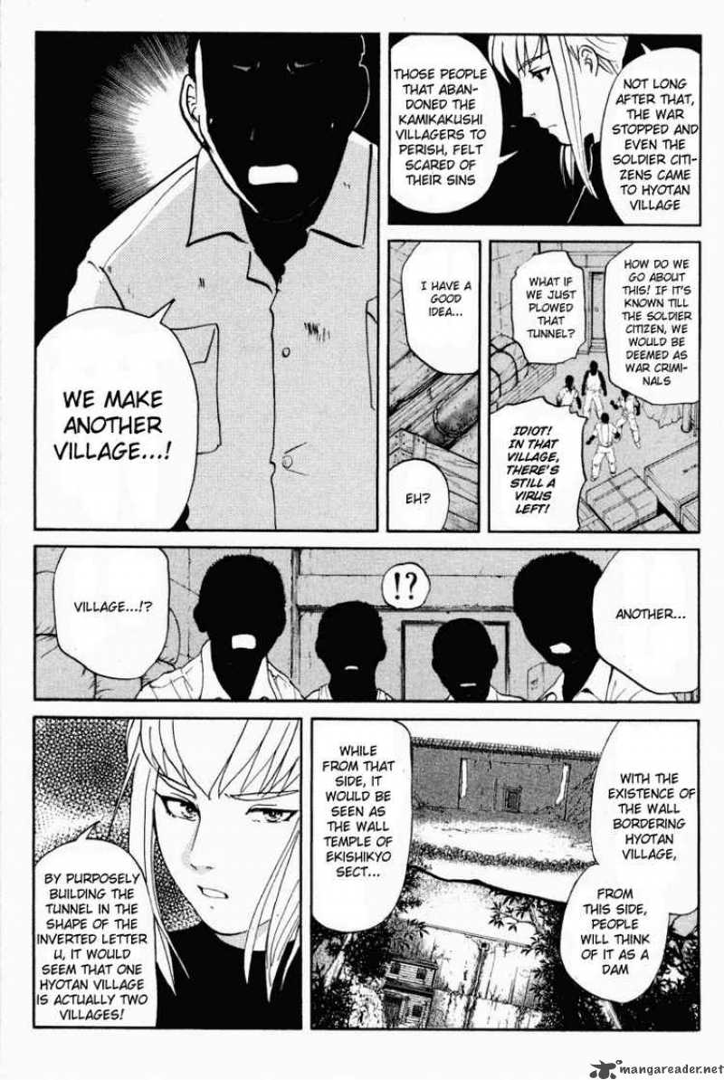 Tantei Gakuen Q 27 17