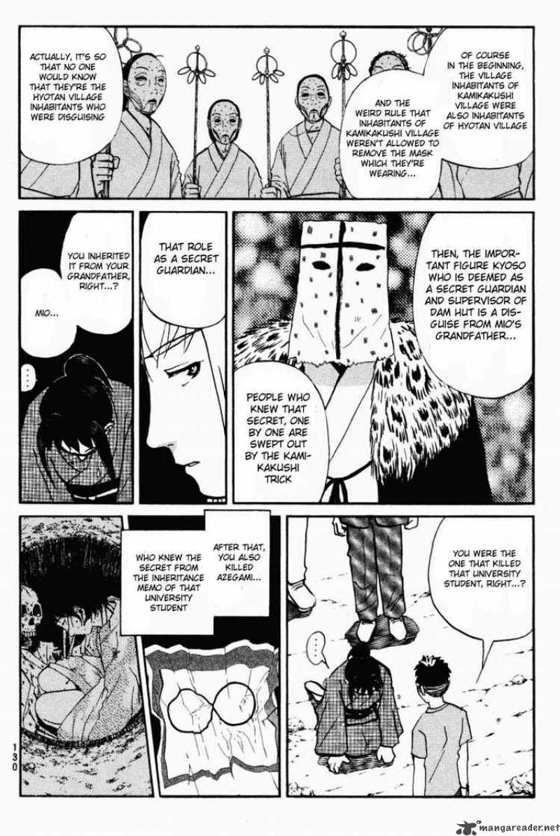 Tantei Gakuen Q 27 18