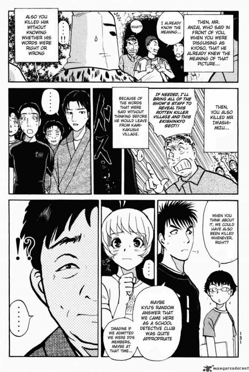 Tantei Gakuen Q 27 19