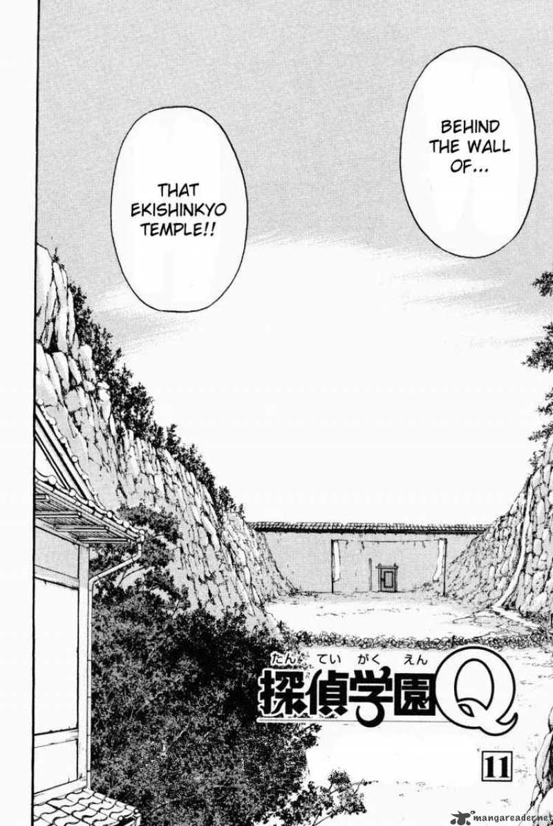 Tantei Gakuen Q 27 2