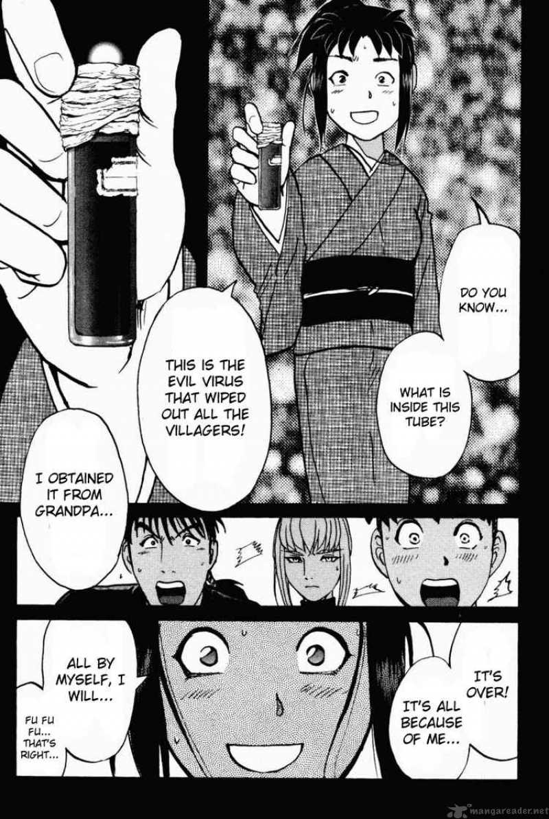 Tantei Gakuen Q 27 21