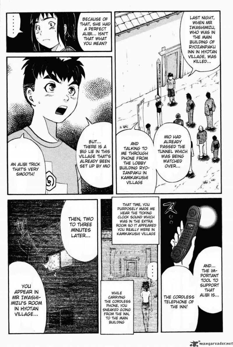 Tantei Gakuen Q 27 3