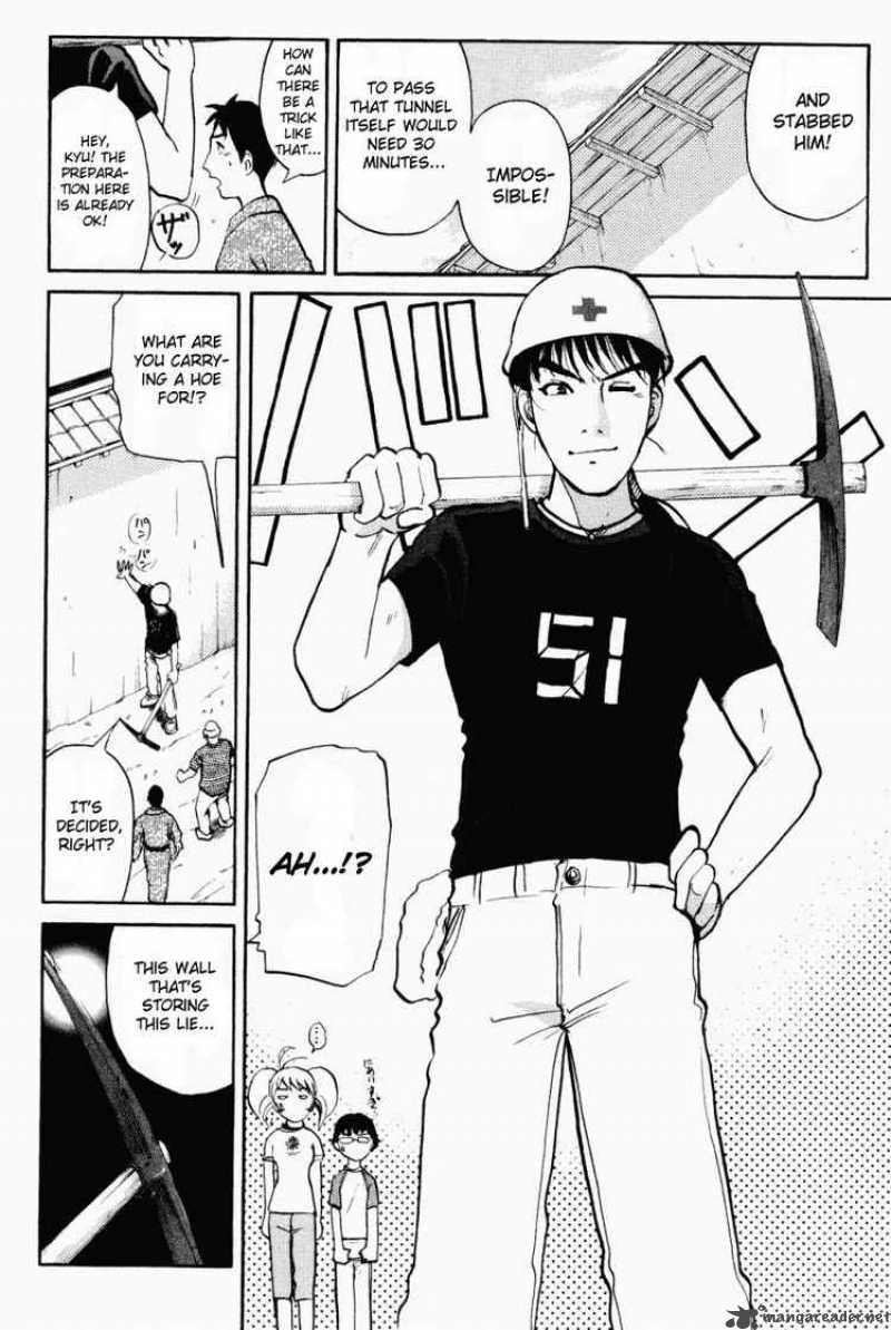 Tantei Gakuen Q 27 4