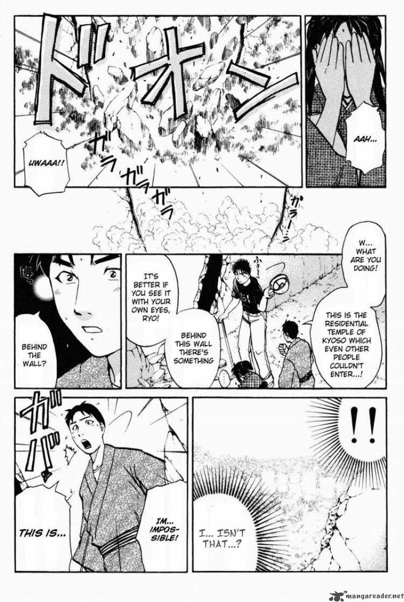 Tantei Gakuen Q 27 7