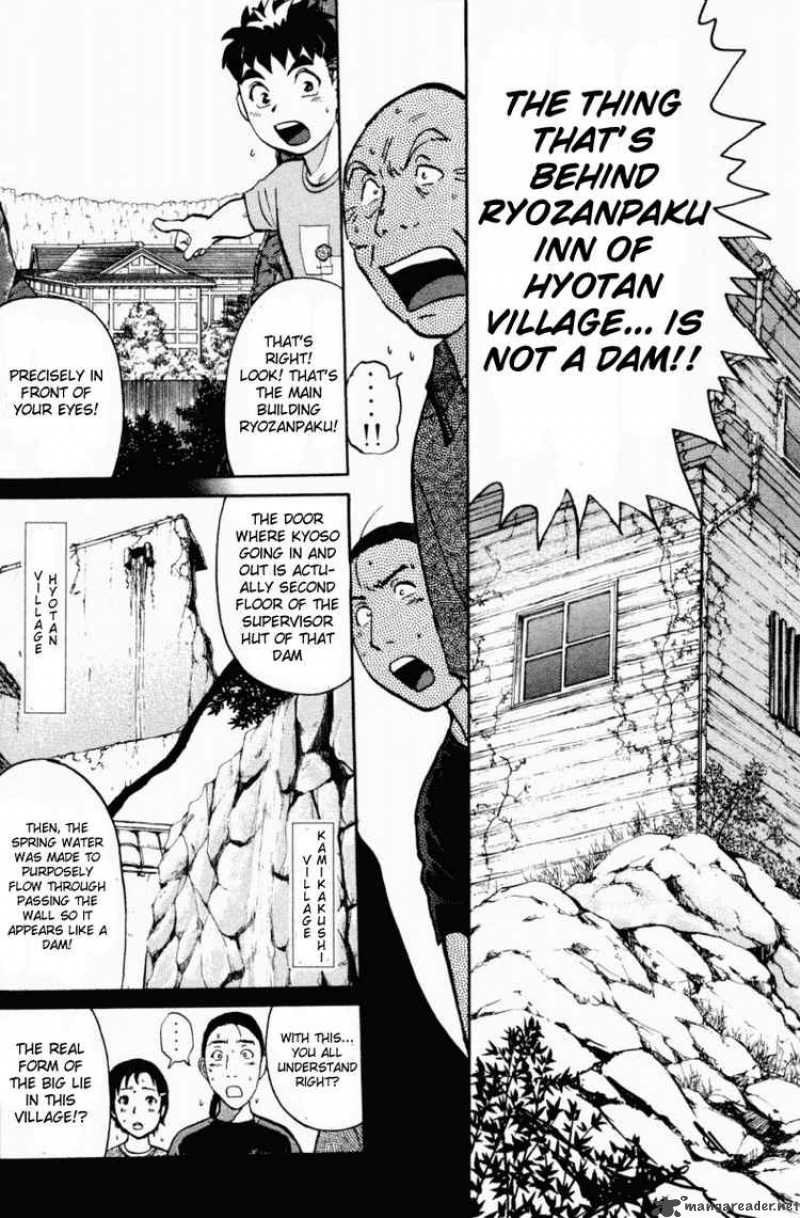 Tantei Gakuen Q 27 9