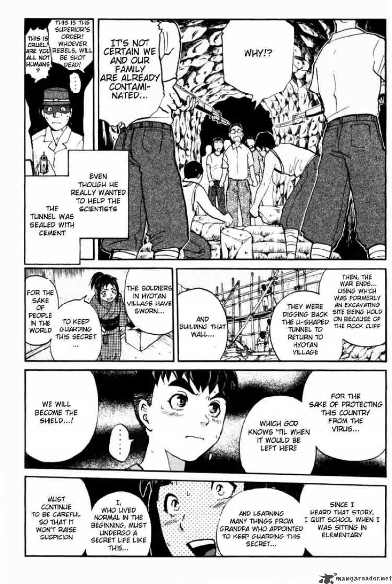 Tantei Gakuen Q 28 14
