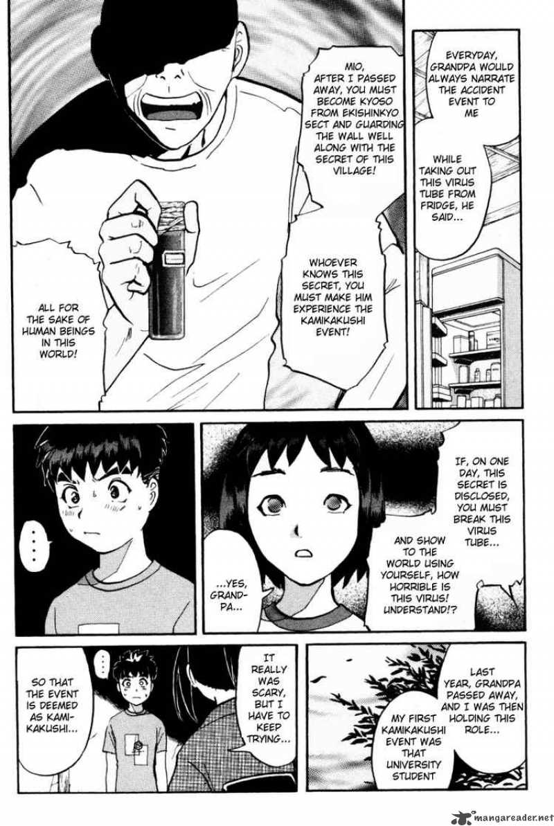 Tantei Gakuen Q 28 15