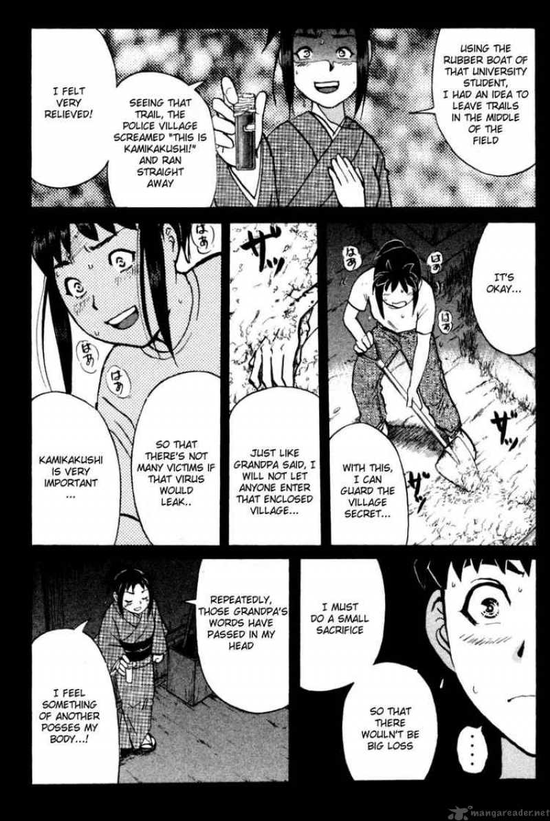 Tantei Gakuen Q 28 16