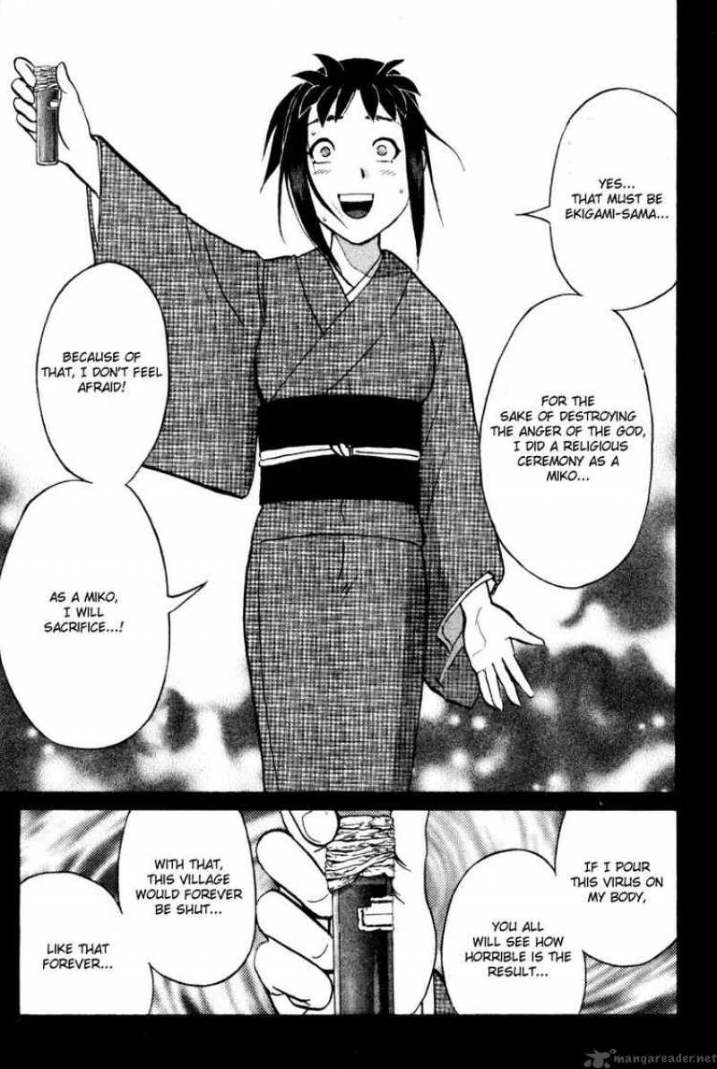 Tantei Gakuen Q 28 17