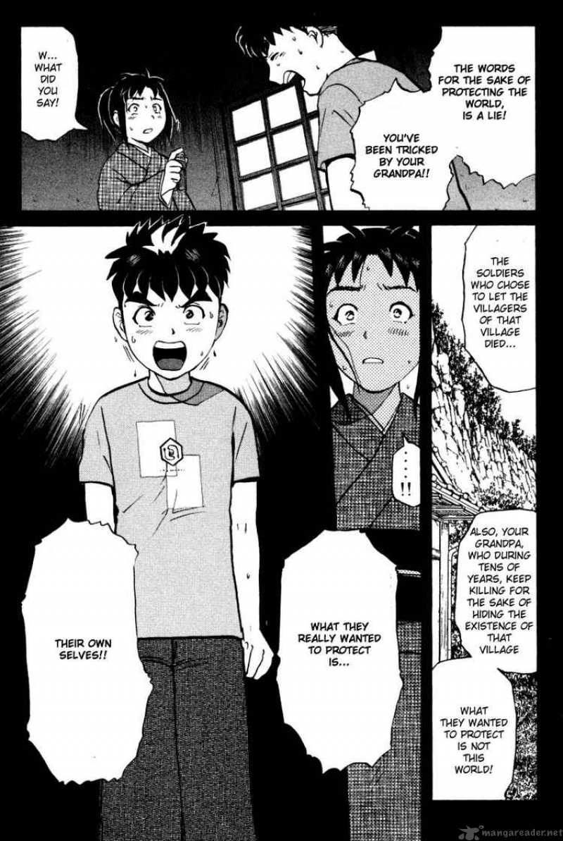 Tantei Gakuen Q 28 19