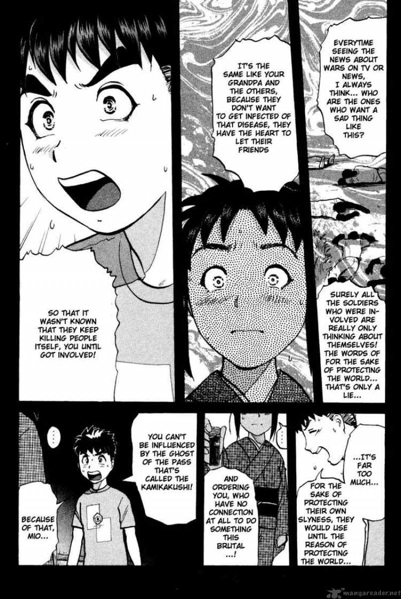 Tantei Gakuen Q 28 20
