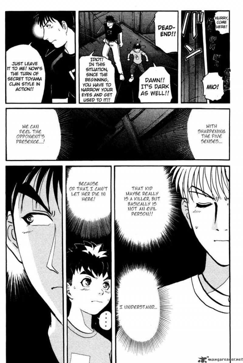 Tantei Gakuen Q 28 7