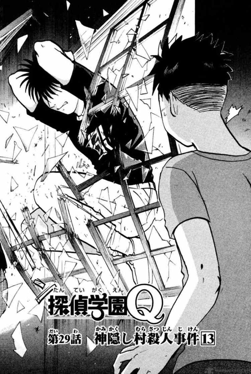 Tantei Gakuen Q 29 2