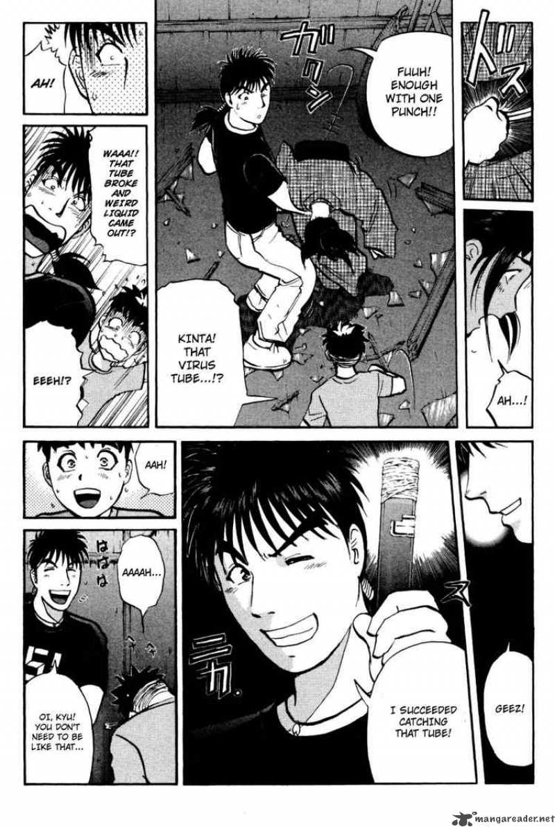 Tantei Gakuen Q 29 4