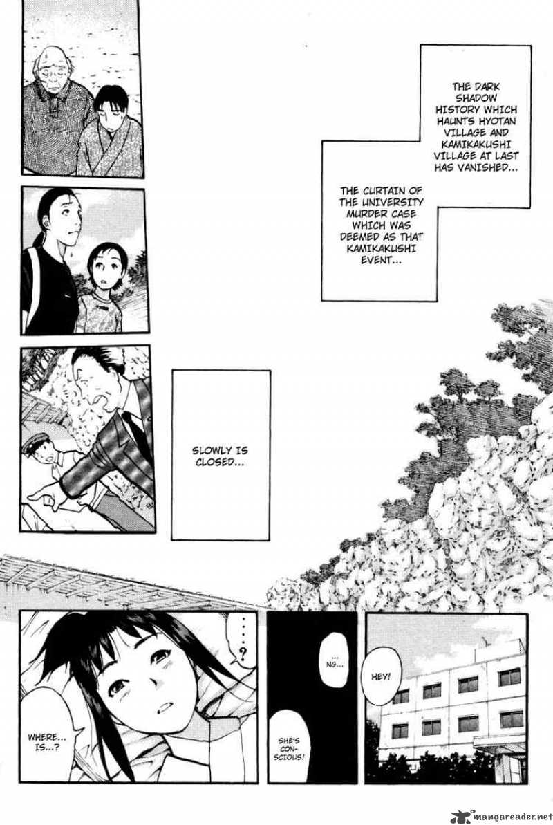 Tantei Gakuen Q 29 9