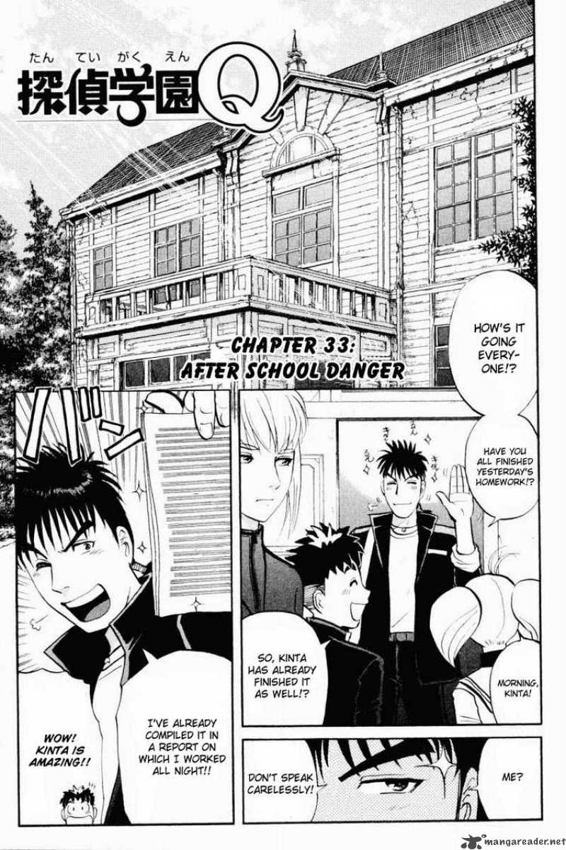 Tantei Gakuen Q 33 1
