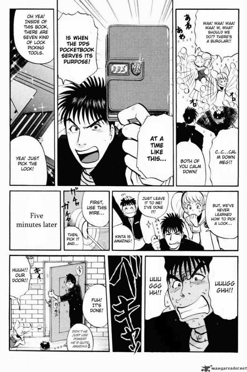 Tantei Gakuen Q 33 10