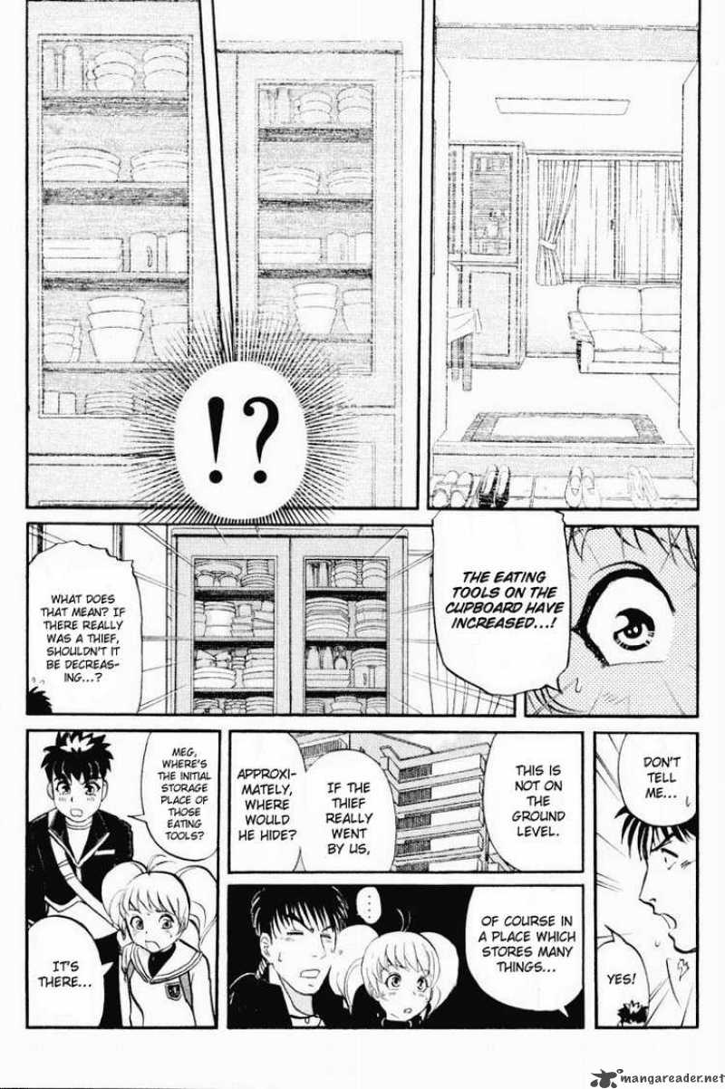 Tantei Gakuen Q 33 13