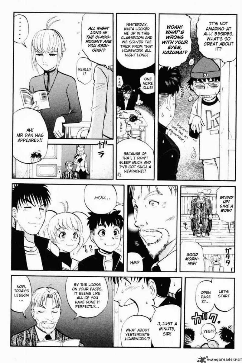 Tantei Gakuen Q 33 2