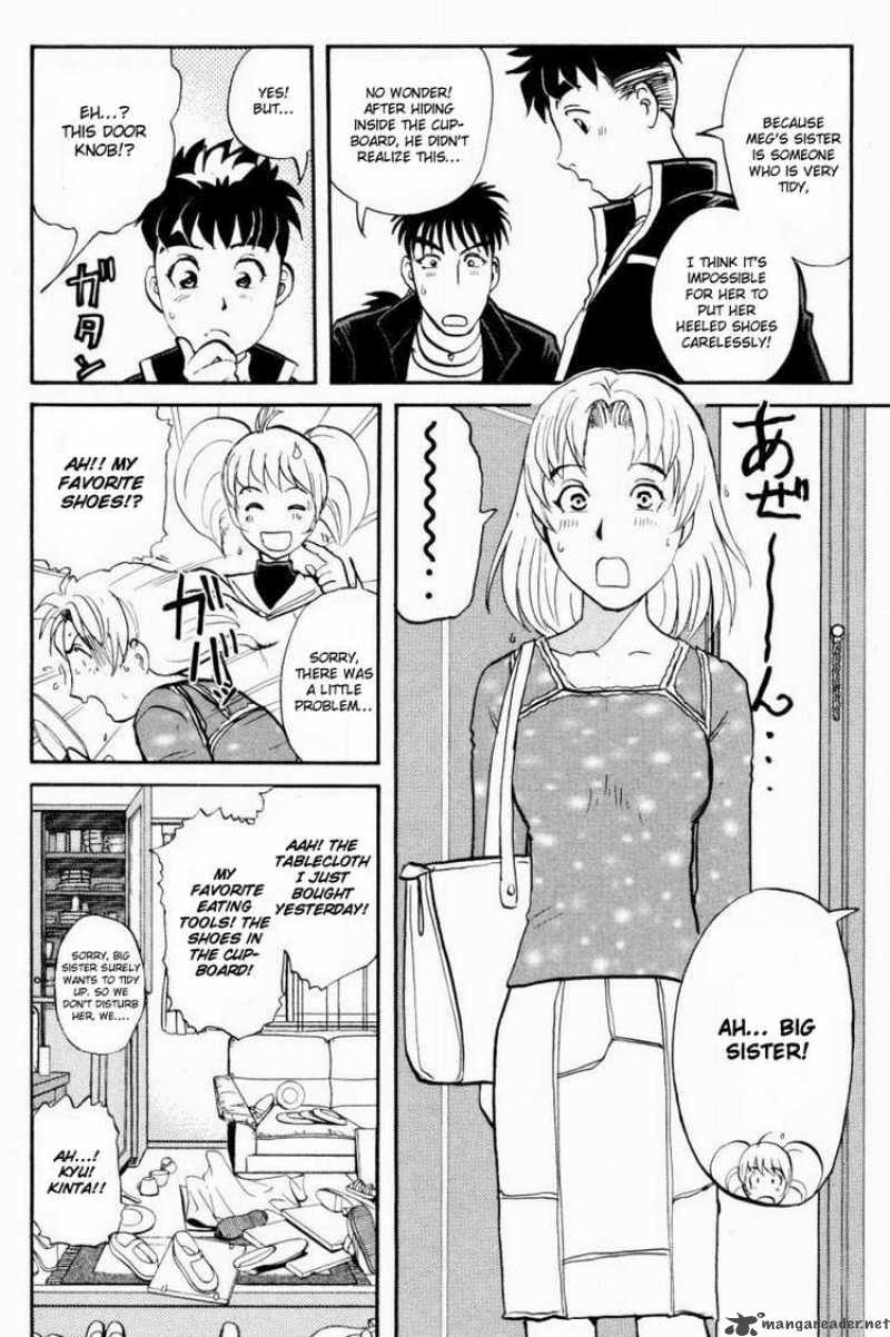 Tantei Gakuen Q 33 20