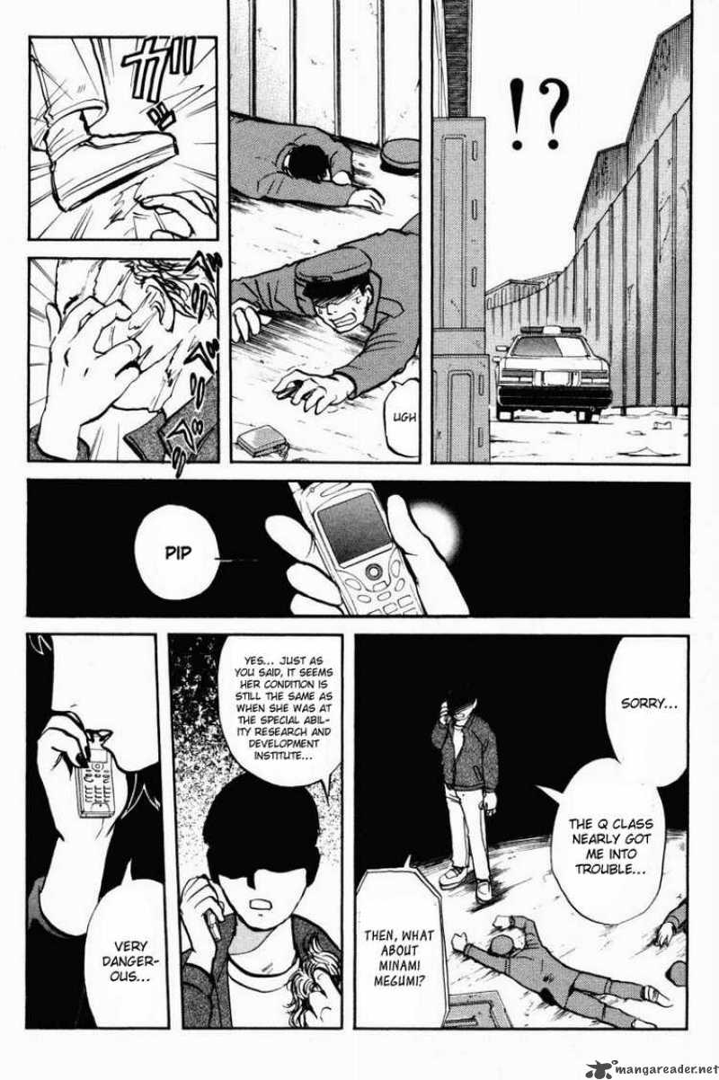 Tantei Gakuen Q 33 22