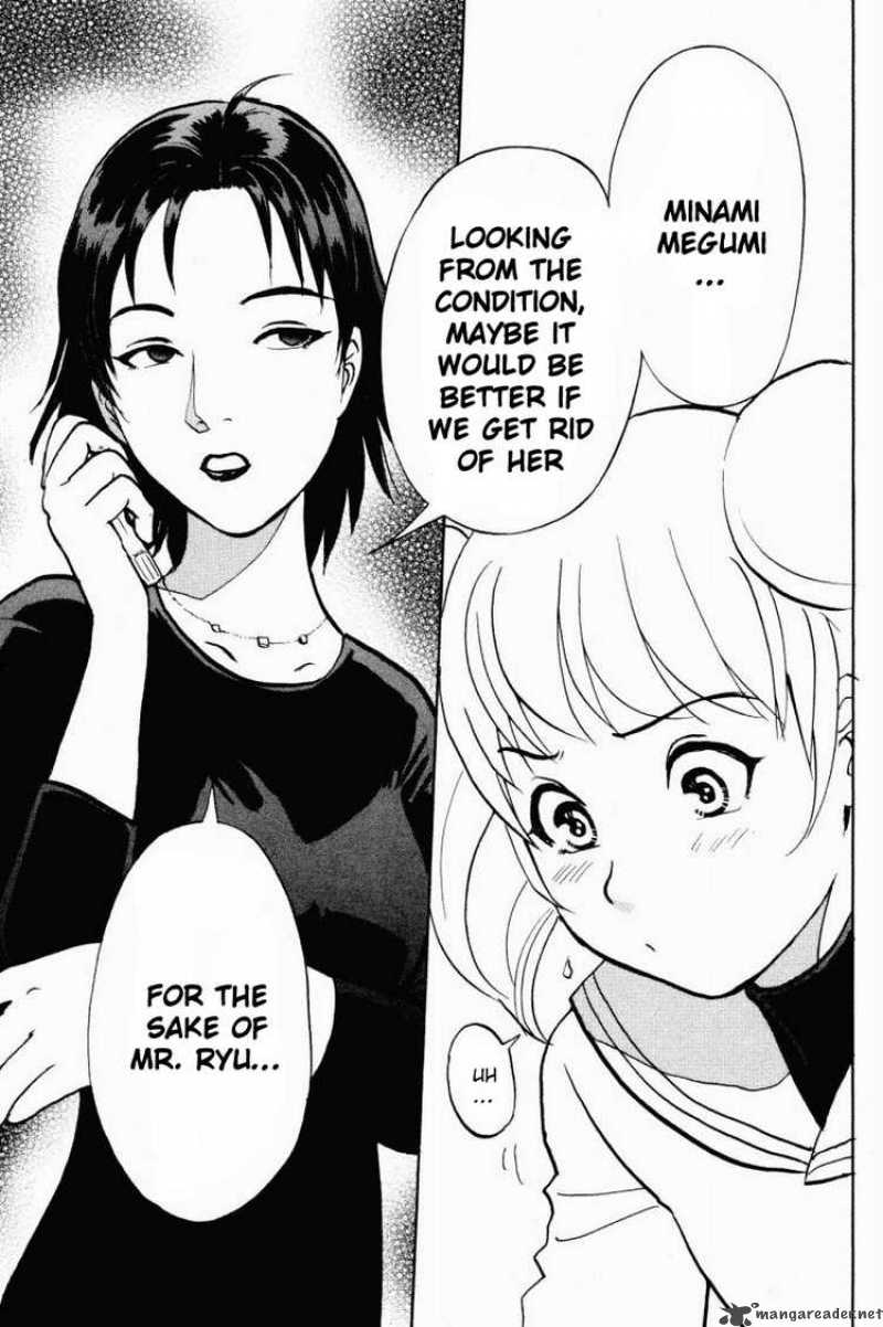 Tantei Gakuen Q 33 23