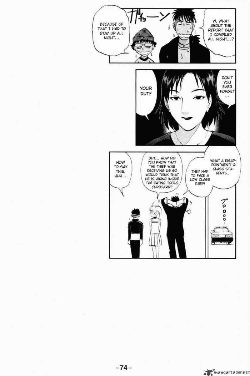 Tantei Gakuen Q 33 24