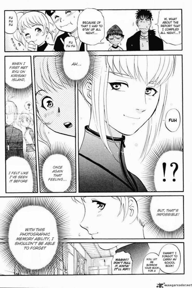 Tantei Gakuen Q 33 3
