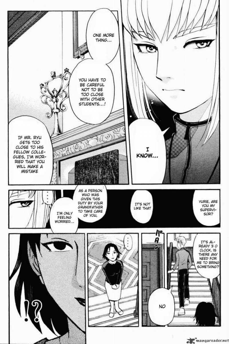 Tantei Gakuen Q 33 7