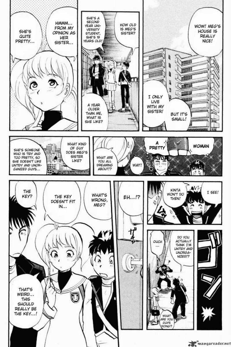 Tantei Gakuen Q 33 8