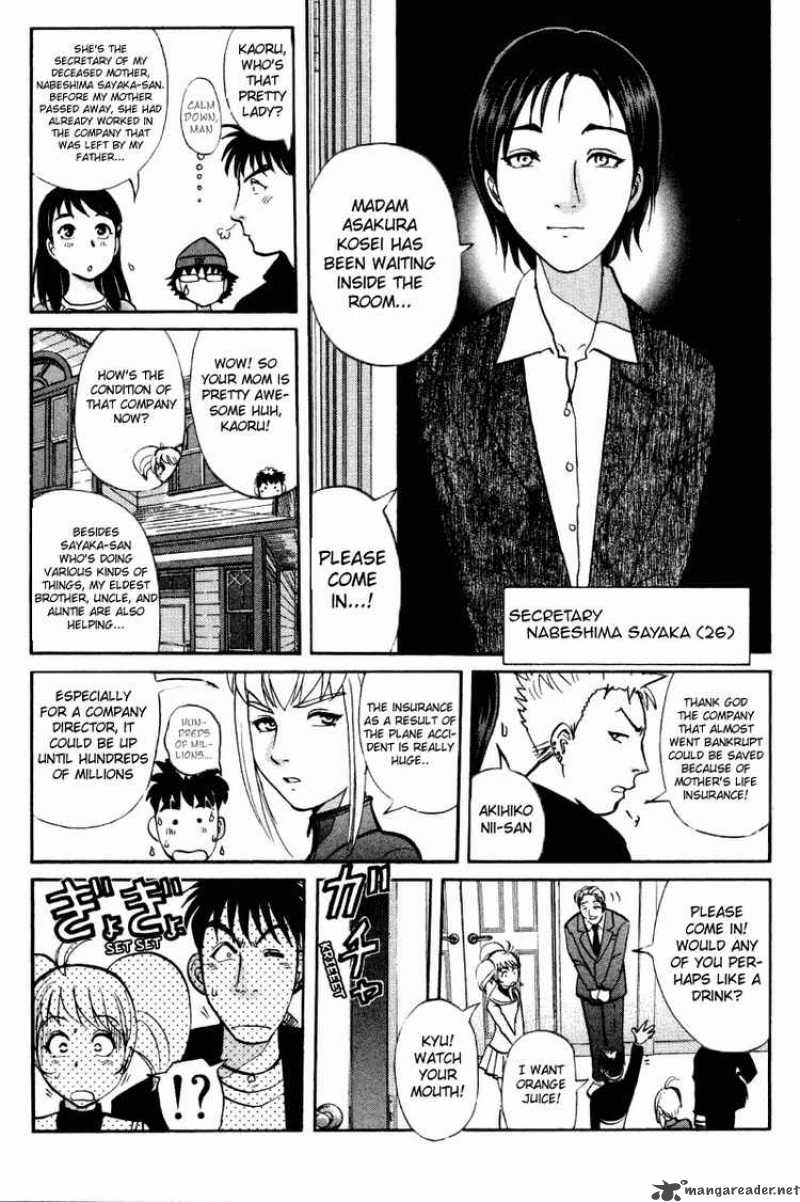 Tantei Gakuen Q 34 13