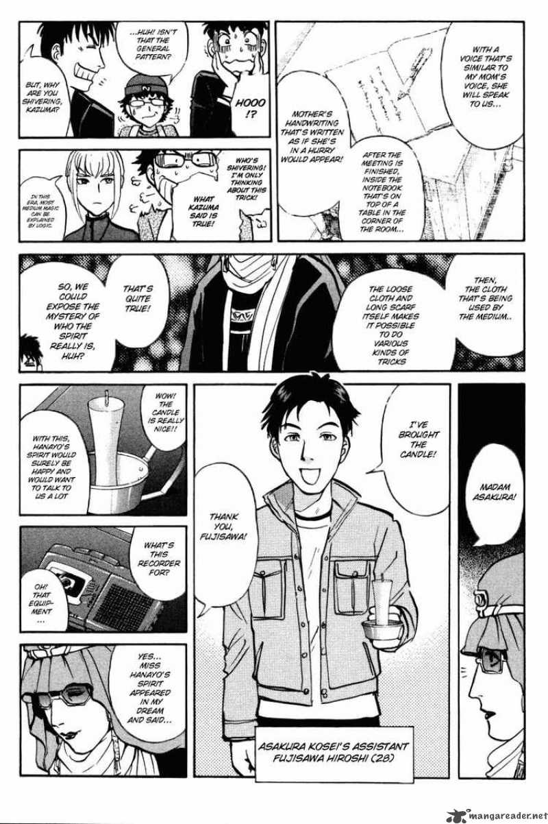 Tantei Gakuen Q 34 15