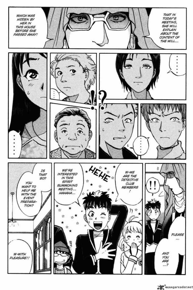 Tantei Gakuen Q 34 16