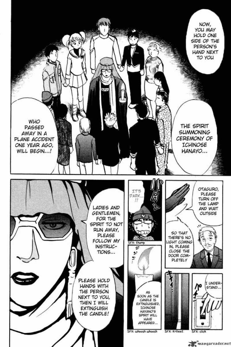 Tantei Gakuen Q 34 18