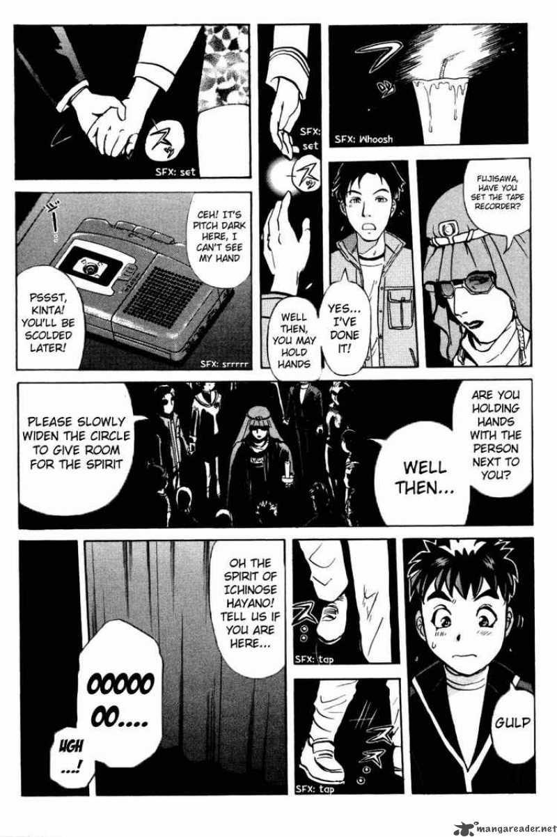 Tantei Gakuen Q 34 19