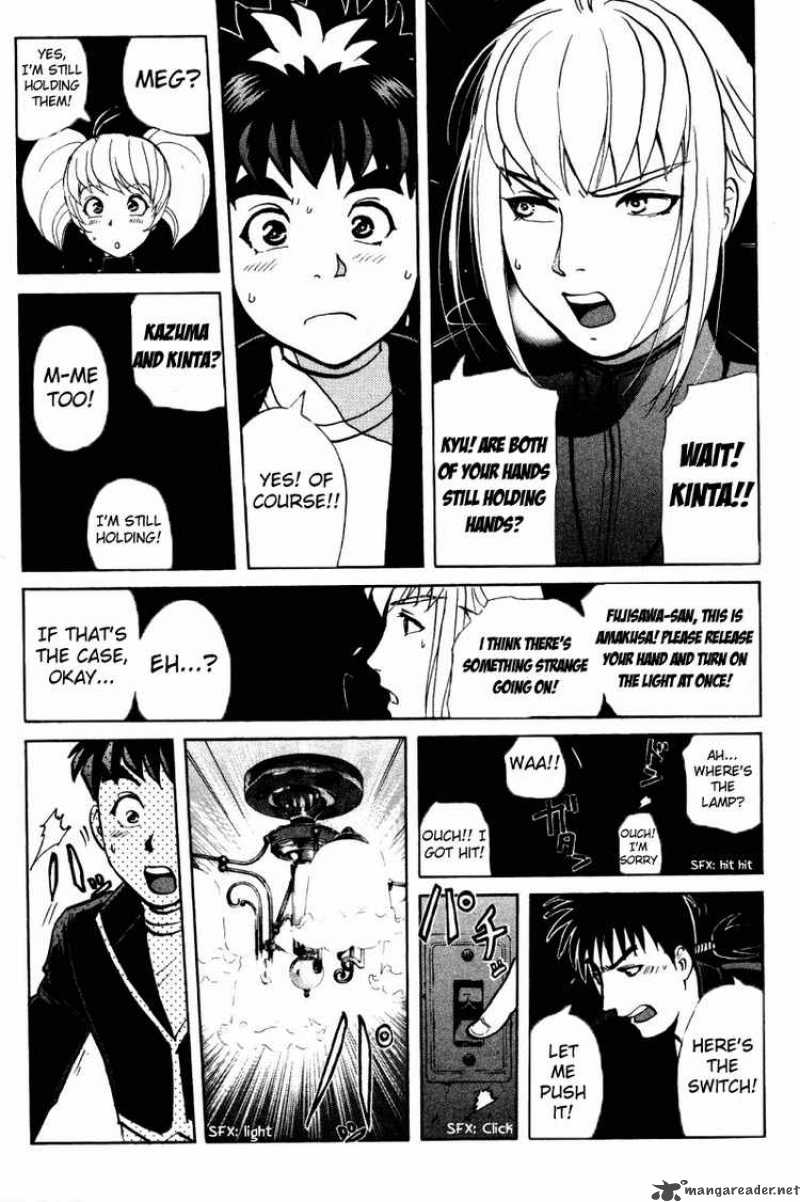Tantei Gakuen Q 34 21